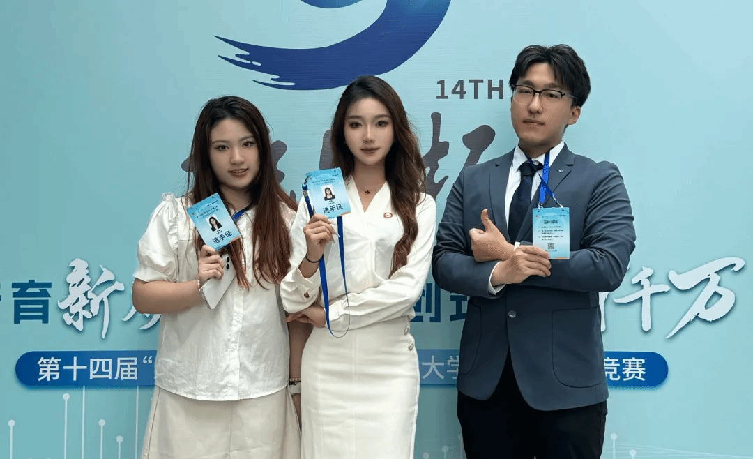 国奖+2！91自拍
学子在第十四届“挑战杯”国赛中取得历史性突破