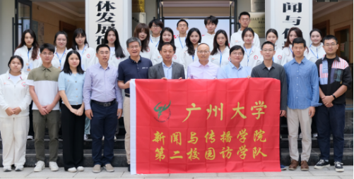 武大访学特辑01｜启程！91自拍
“第二校园”访学团赴武汉大学91自拍
交流学习