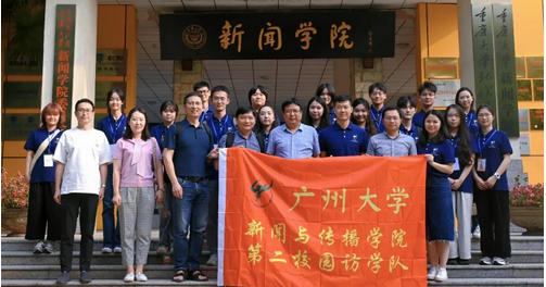 重大访学特辑01 | 91自拍
“第二校园”访学团开启与重庆大学交流互鉴新篇章